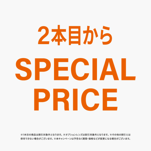 フレーム2本目から10%OFF!!