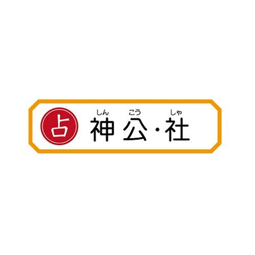 今日の占い師&メッセージ(5/2)
