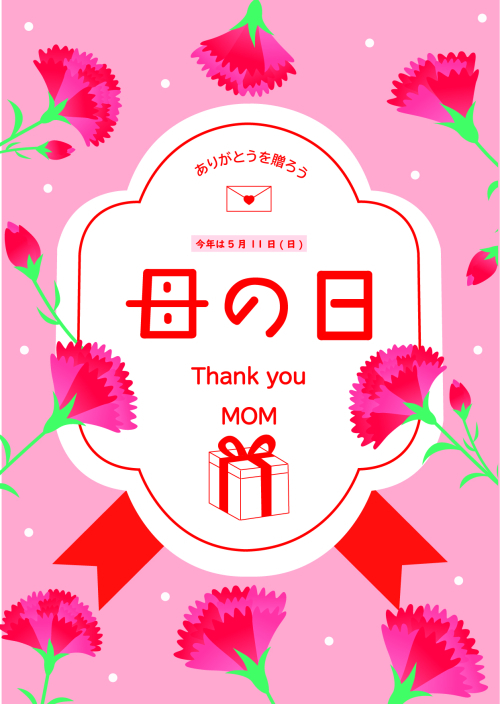 🌹母の日ギフト🎁