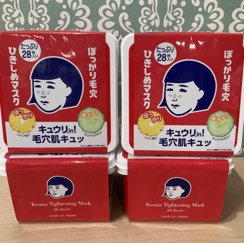 【毛穴撫子】ひきしめマスクのBOX入荷しました！