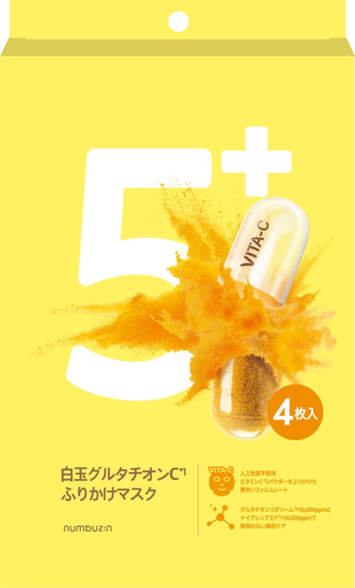 numbuzin 5番白玉グルタチオンCふりかけマスク（4枚）