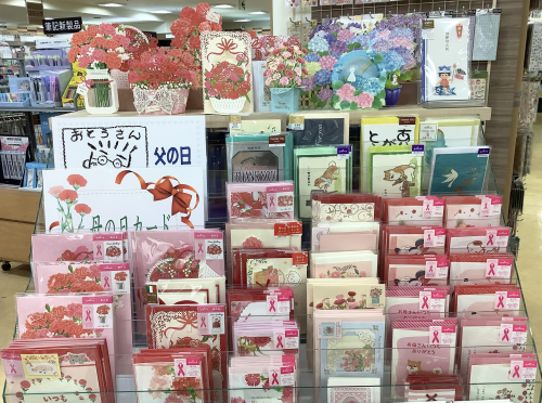 【文具】「母の日」「父の日」メッセージカード