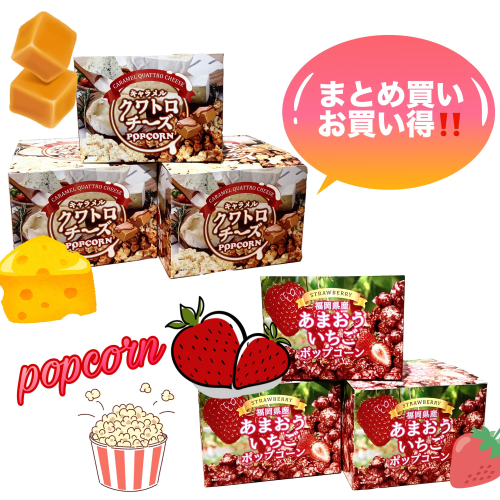 まとめ買いお買い得‼️