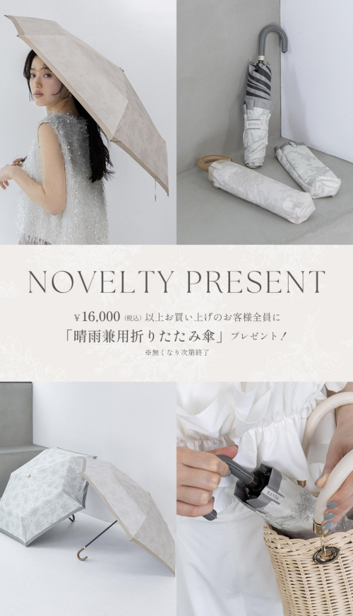 ☆ NOVELTY FAIR ☆