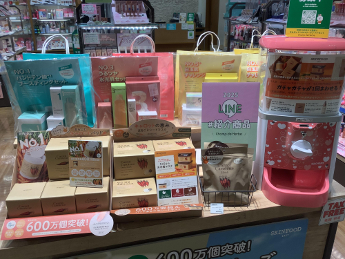 今だけ！！