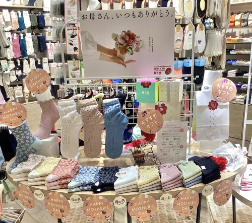 母の日ギフトにおすすめの靴下あります💐