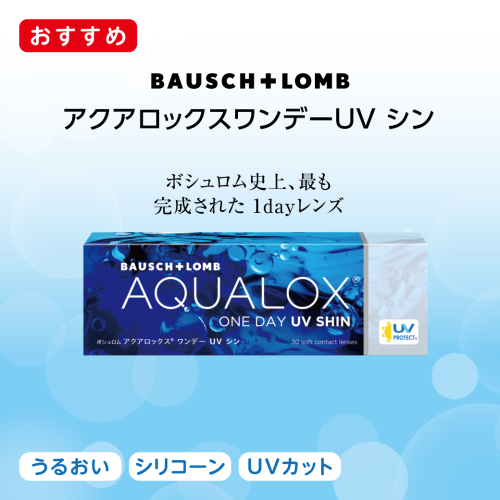 商品のご案内