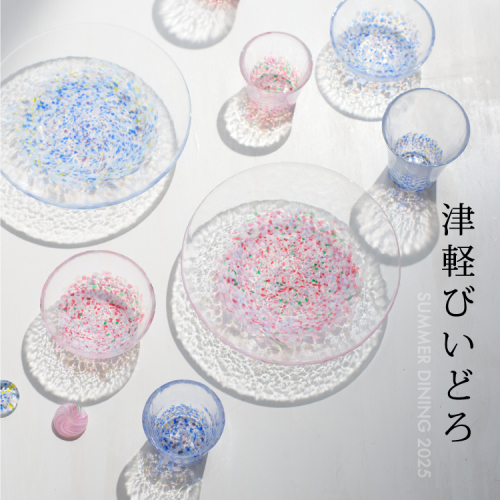ギフトにおすすめ！津軽びいどろ
