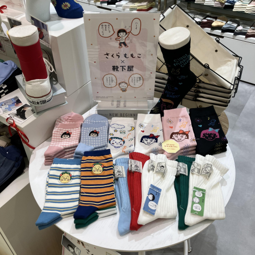 【さくらももこ×靴下屋】コラボ商品在庫状況