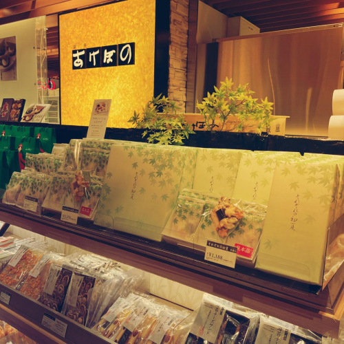 若葉・楓・夏魚などの初夏にちなんだ期間限定おかき『それぞれの初夏』