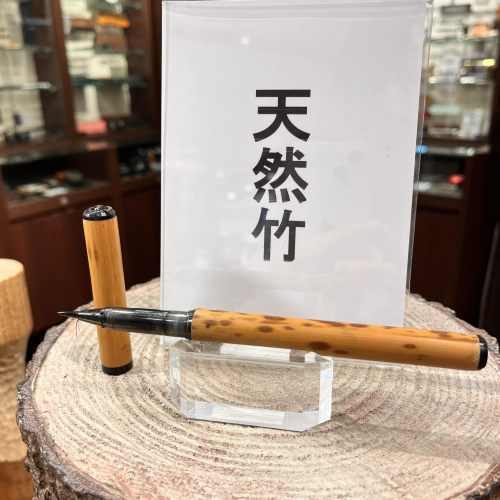 筆屋さんの筆ペン