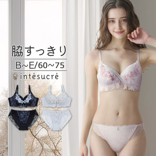 ★毎日フィットブラより待望の脇すっきりタイプ登場★