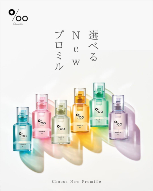 好みや気分に合わせて使える💖カラフルなヘアスタイリングオイル🌈
