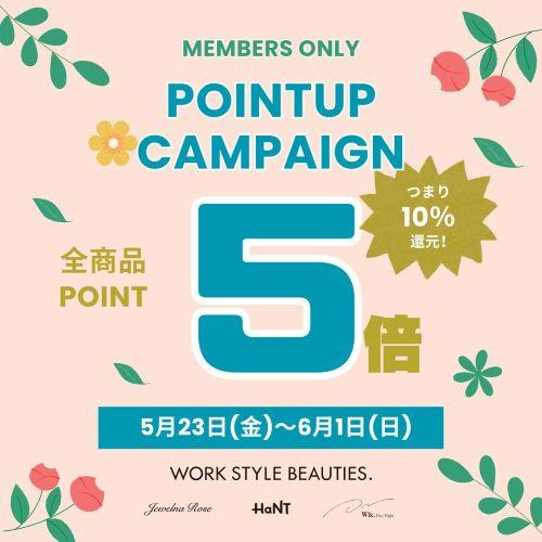 お得な10日間♪