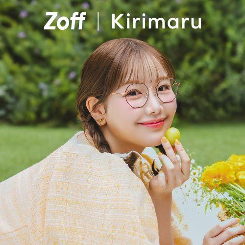 メガネブランド「Zoff」ファッション系クリエイター“きりまる”とのコラボレーション第2弾