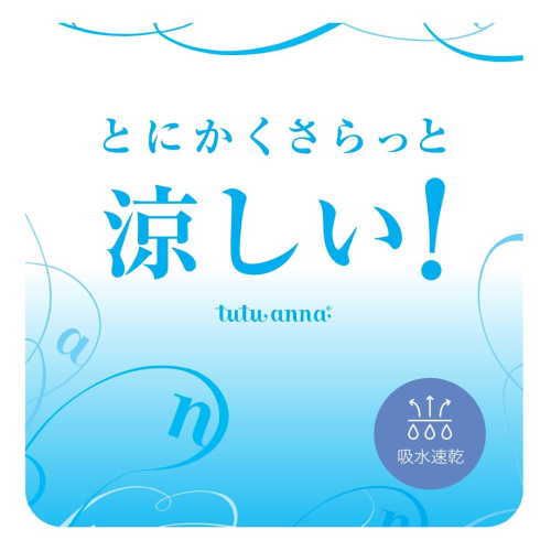夏でも快適な足元に！とにかくさらっと涼しいソックス♪