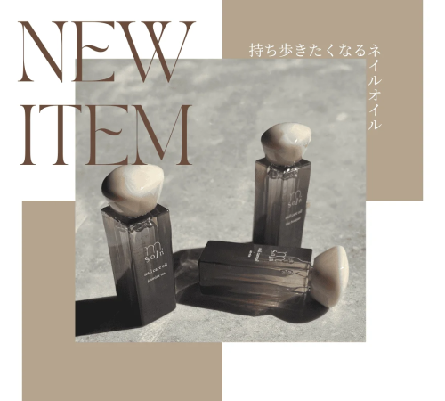 【NEW！】持ち歩きたくなるオシャレなネイルケア登場！