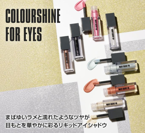 MARYQUANT 新発売