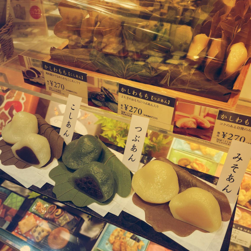 柏もち販売終了まで…あと4日です！(^ ^)