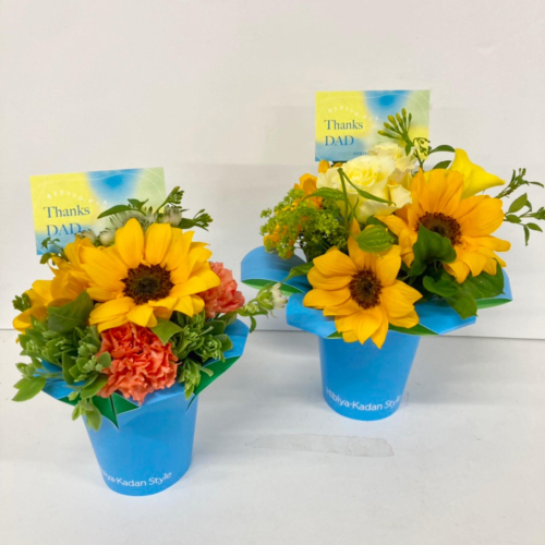 父の日に「憧れ」を贈ろう🌻