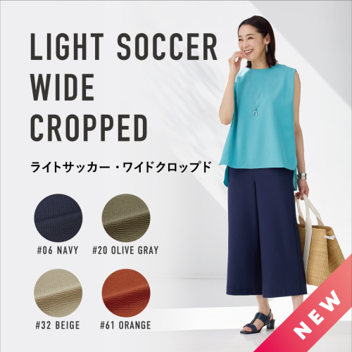 緊急発売！酷暑対策パンツが進化して登場！