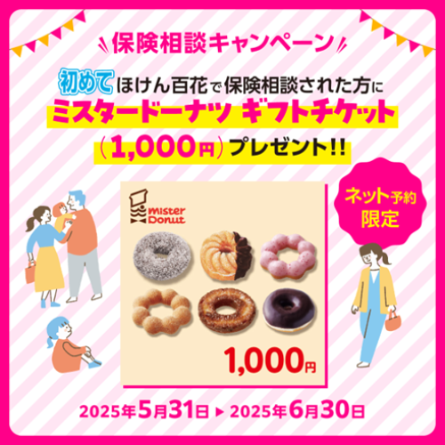 tnh1250522133741.png