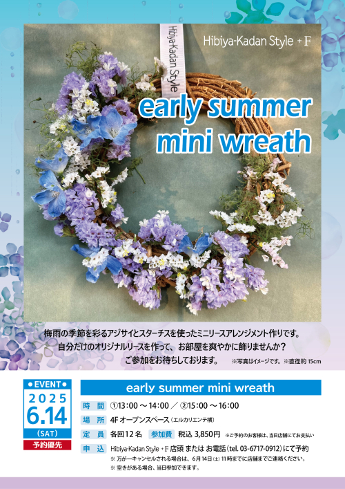 early summer mini wreath
