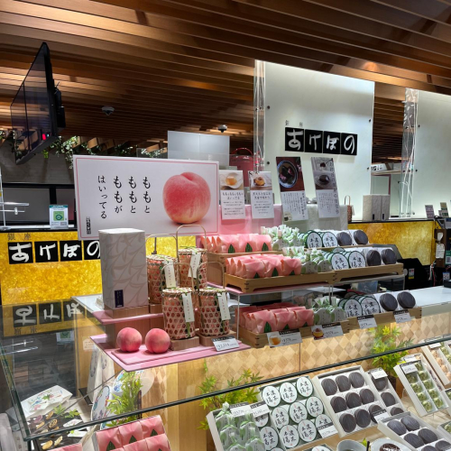 『もものぜりぃ』は、6月上旬頃までの販売です♫