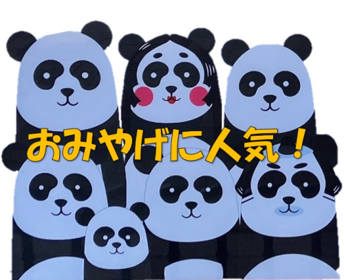 TOKYO・上野のお土産に！人気！