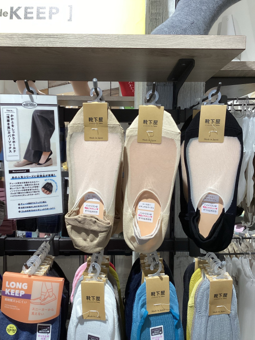 カバーソックスの新商品です📣