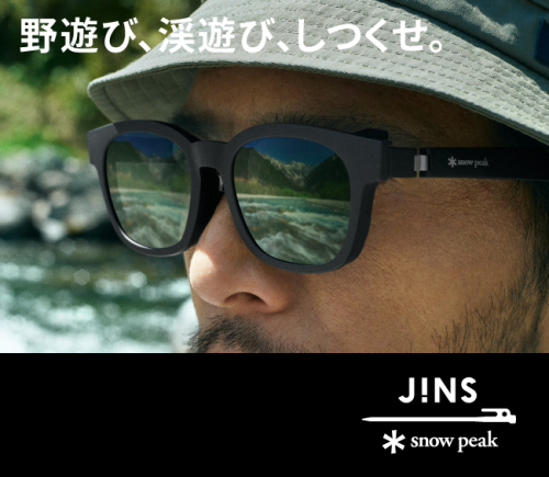 大人気のJINS×Snow Peak コラボサングラス、2025年新商品発売！