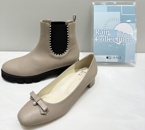 ☂️Rain Collection☂️