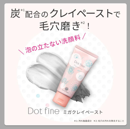 毛穴の集中ケアに🤍.ᐟ