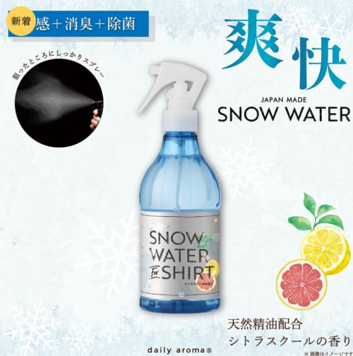 父の日ギフト🧊🐧