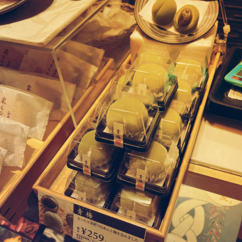 『青梅』今月末までの販売終了ですよ〜。ぜひぜひ