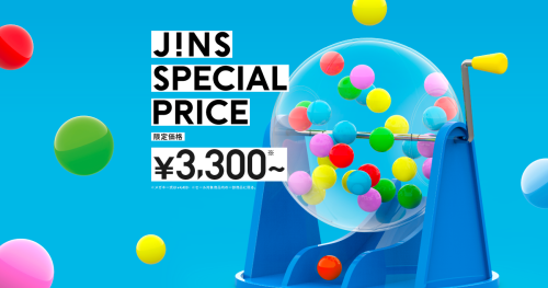 JINSのLOTO SALE実施中！