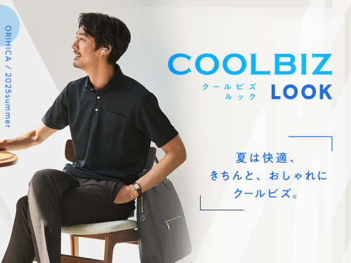 ビズポロのオススメ