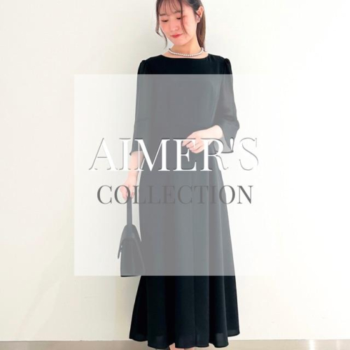 ◼︎サマーブラック◼︎6階AIMER