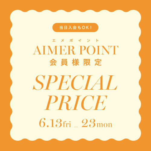 ⭐︎★SPECIAL PRICE★⭐︎ 6階AIMER★⭐︎