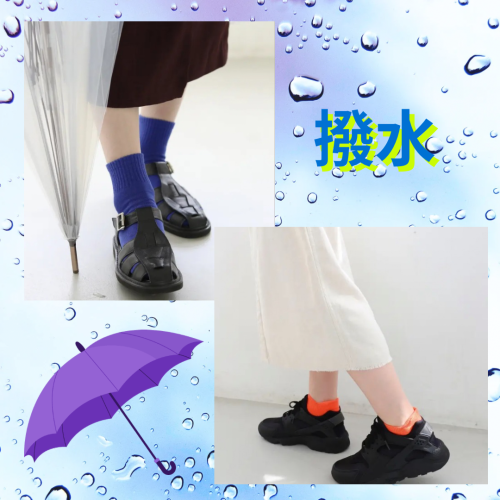 雨の日必須‼︎撥水ソックス