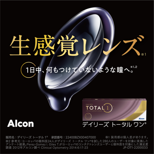 商品のご案内