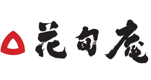 🍦花旬庵｜黒酢サラダそば・うどん