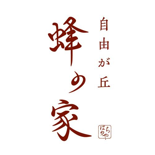 🍦自由が丘 蜂の家｜いよかんぜりぃ