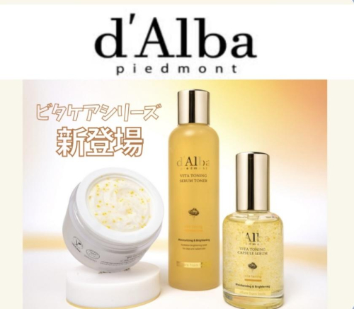 大人気ダルバから新登場！！