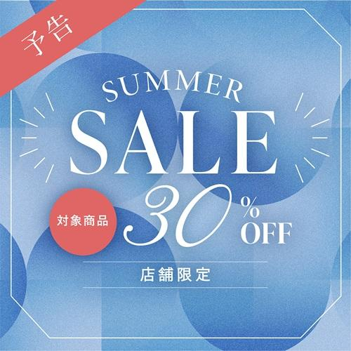 【予告】30%OFF！6/27（金）～7/2（月）SALE開催！！