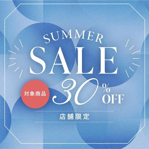 ✮30%OFF！本日よりSUMMER SALE開催！！