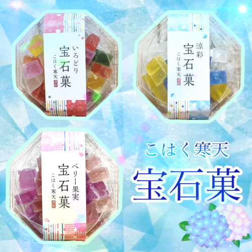 ✨島根県銘菓✨