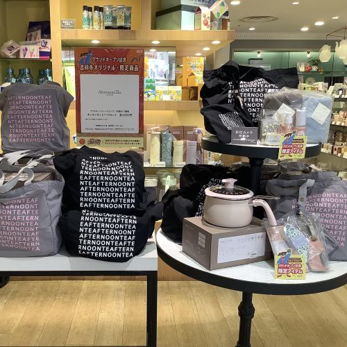 お楽しみBAG数量限定で発売！