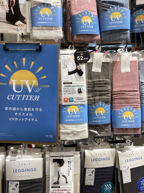 紫外線対策しませんか？？