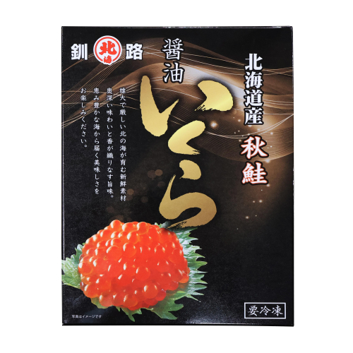 北海道産　秋鮭　醤油いくら